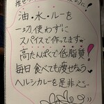 自由が丘McCartney - 