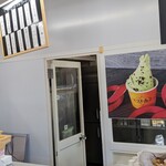 Gelateria Rimo - 