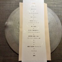 フィオッキ - 