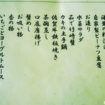 ①2008.02夕食メニュ～♪