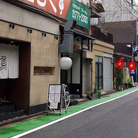 おちょこ - 
