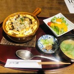 竈flamme 炭三郎 - 
