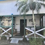 CAFE SHIP - 