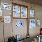 広島風お好み焼き こすもす - 