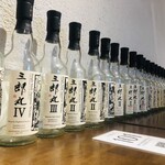 竈flamme 炭三郎 - 