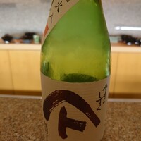 おく村 - 