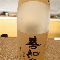 おく村 - 
