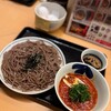 つけ蕎麦安土 西新宿店