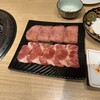 焼肉芝浦 二子玉川