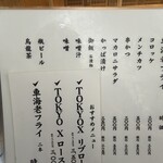 とんかつジョニー - 