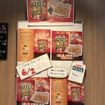 つけ麺 五ノ神製作所 - 