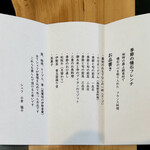 レストランRyu - 