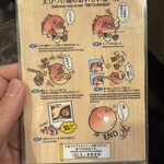 つけ麺 五ノ神製作所 - 