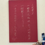 レストランRyu - 