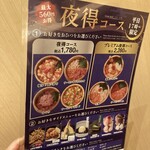 おひつごはん 四六時中 ユニモちはら台店 - 