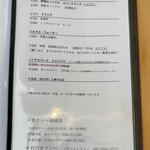 レストランRyu - 