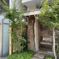 浅草むぎとろ 本店 - 