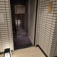 鮨 ふじおか - 