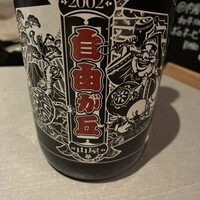 焼肉×創作びすとろ 笑進笑明 - 