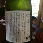 東京 芝 とうふ屋うかい - 