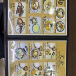 お食事処おさない - 