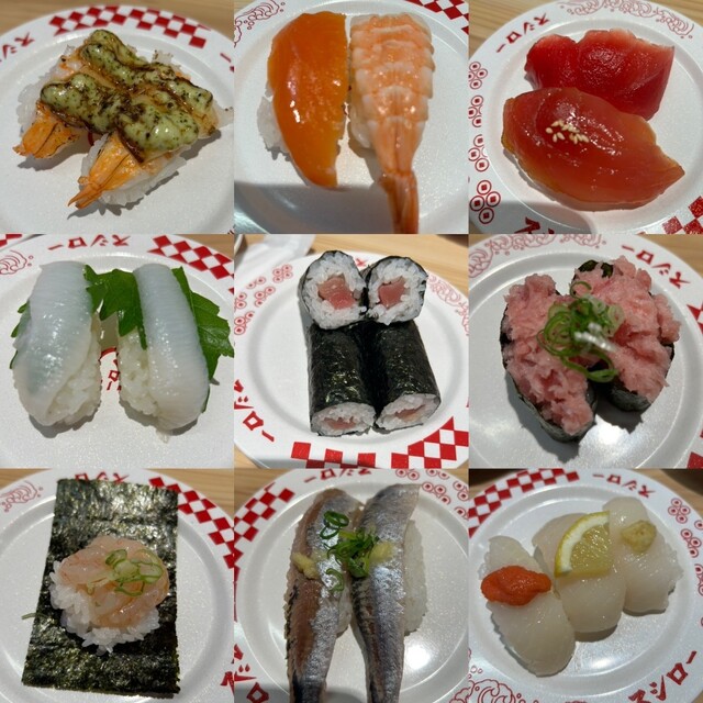 Sushiro Nagoya Eki Sakuradoriguchi Ten