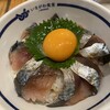いまがわ食堂 町田店