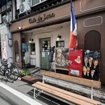 カフェ ド リオン - 