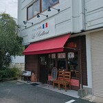 フランス食堂 ル ブリアン - 外観