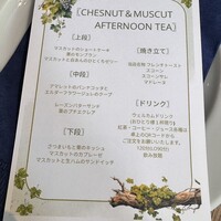 BISTRO FAVORI 代官山 - 