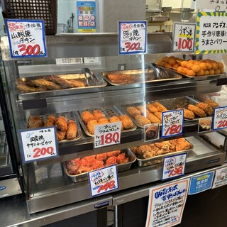 肉工房アンデス_1