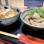 うどん 讃く - 