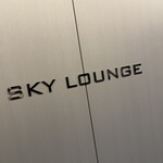 Sky Lounge South - 