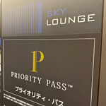 Sky Lounge South - 