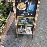 ロシヤ料理 ラルース - 