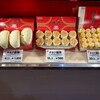 551蓬莱 JR大阪駅中央口店