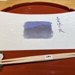 京懐石 美濃吉 - 