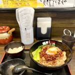 極楽うどん Ah-麺 - 