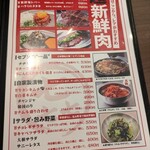 焼肉セブン - 焼きレバーが食べれない僕⋯最近YouTubeで焼きレバーを料理してるのを見てもしかしてと思い注文❗️