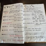 手打百藝 泰然 - 