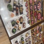 國產牛燒肉Kuidon 三重川越店 - 