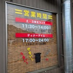焼肉セブン - 10時30分に到着❗️先客が4組⋯何時に来てるやろ⋯