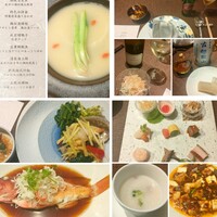 晁隆房 - 