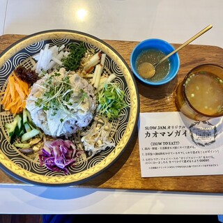 スロージャム_1