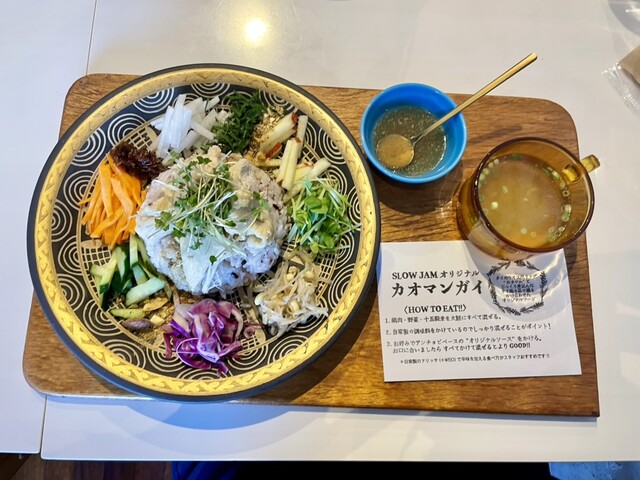 スロージャム（SLOW JAM） - 山形（カフェ）の写真