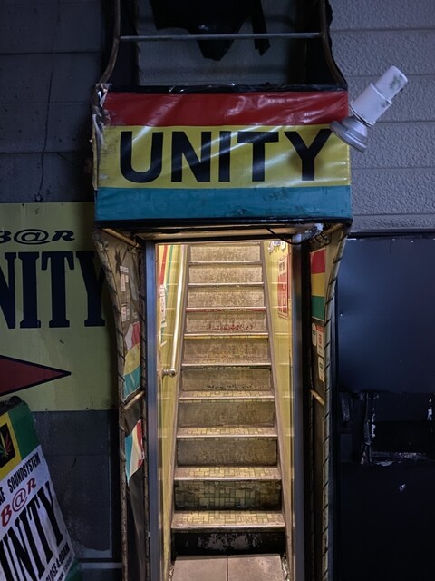 ユニティー - 釧路（バー）