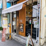 麺舗 十六 - 外観