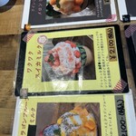 ヤミーフルーツ - 