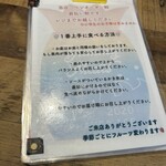 ヤミーフルーツ - 