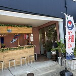 ヤミーフルーツ - 